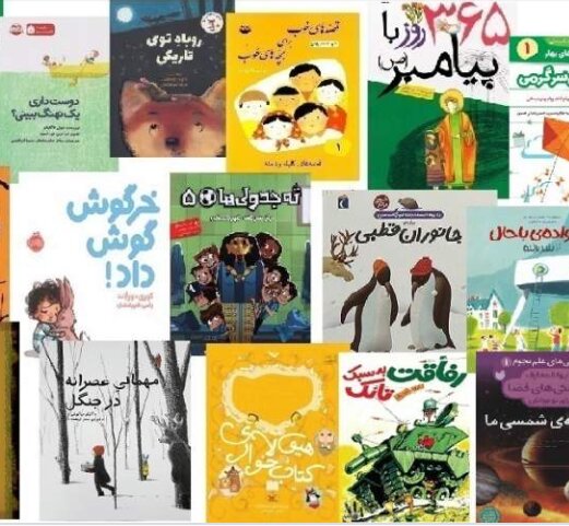 رونمایی از ۱۴ هزار کتاب و اسباب‌بازی و سرگرمی کانون پرورش فکری کودکان و نوجوانان استان همدان