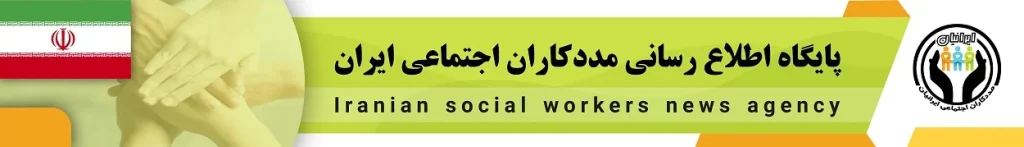 رسانه مددکاری اجتماعی