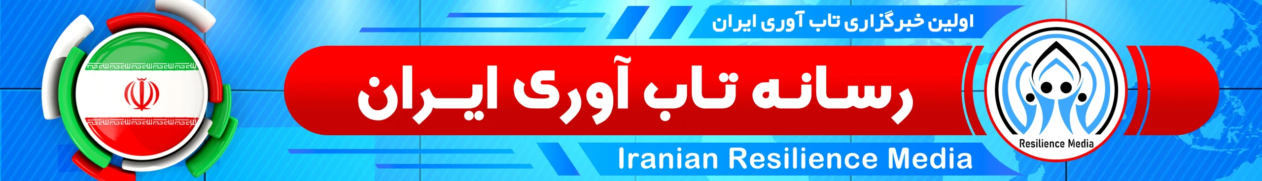 آسیب های اجتماعی