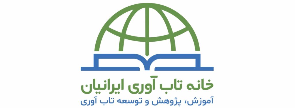 خانه تاب آوری ایران